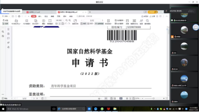 网赌平台