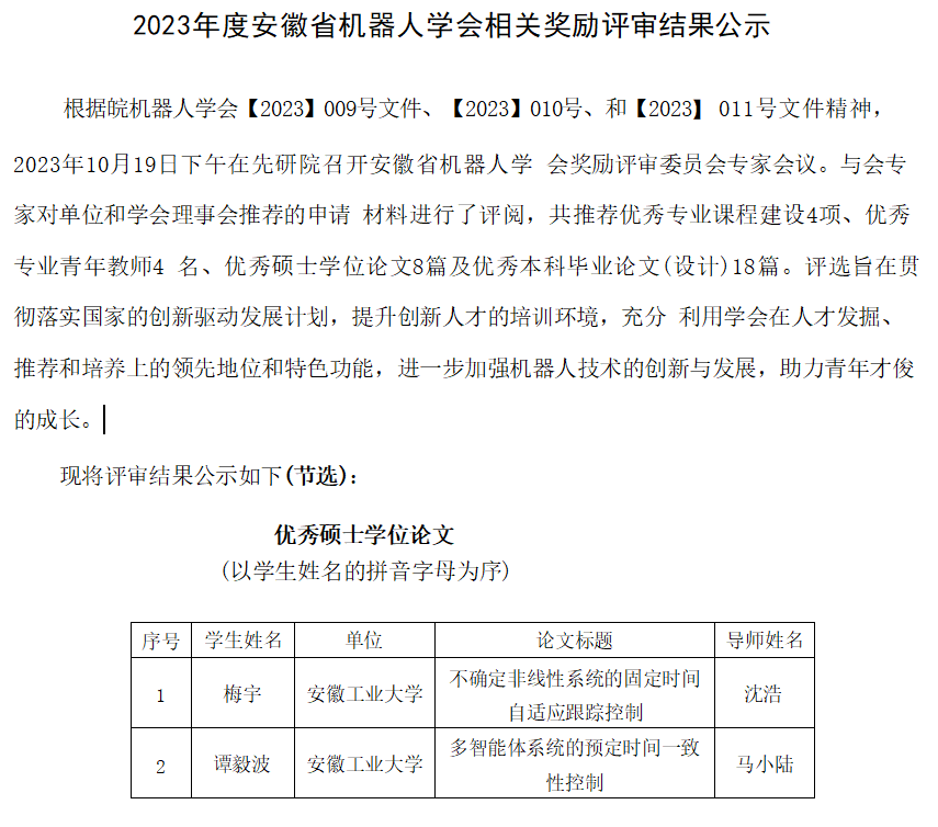 网赌平台