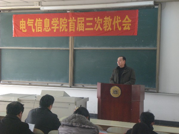 院长赵光兴做2010年网赌平台工作报告